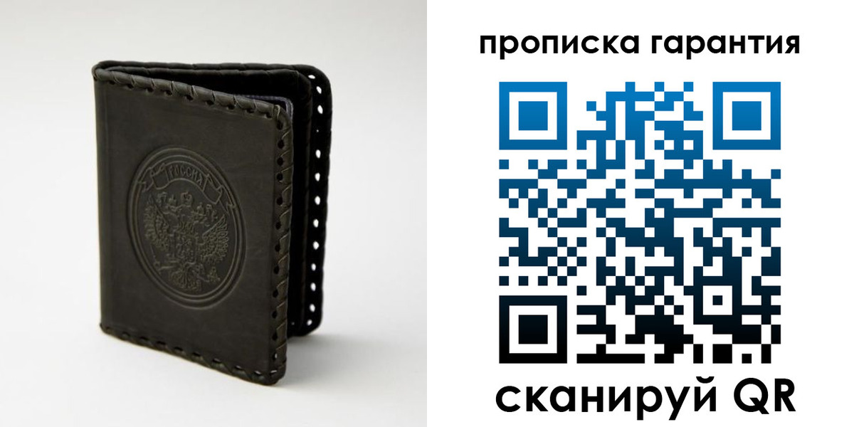 прописка для кредита в Архангельской области