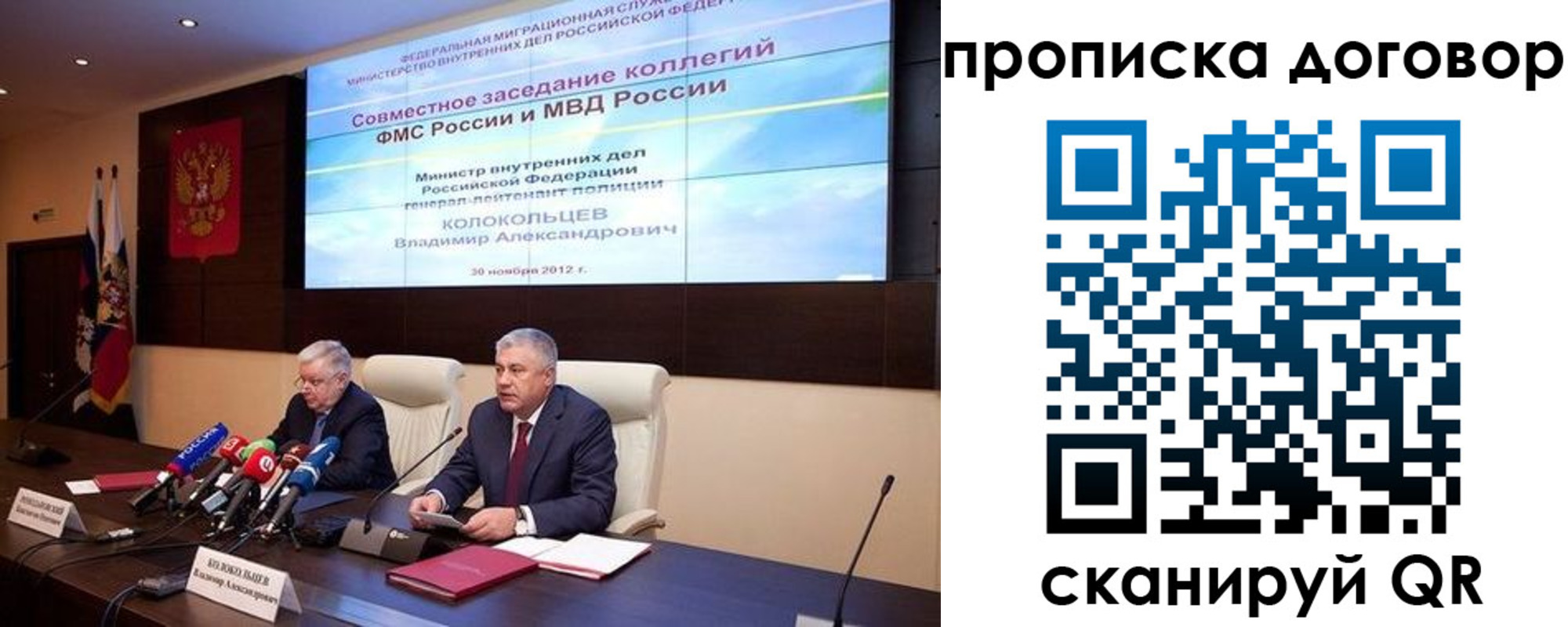 пропишу в квартире в Архангельской области