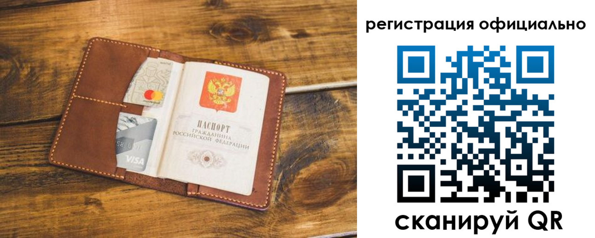 регистрация для школы в Архангельской области